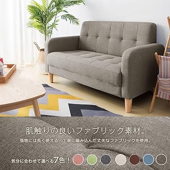 新品　ソファ　ソファー　2人掛け　2人掛けソファ　おしゃれ　ライトグレー ソファ 2人掛け 〔 カバー：グレー 脚：スチール 〕 肘付き